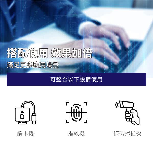 ATR 實名登記軟體