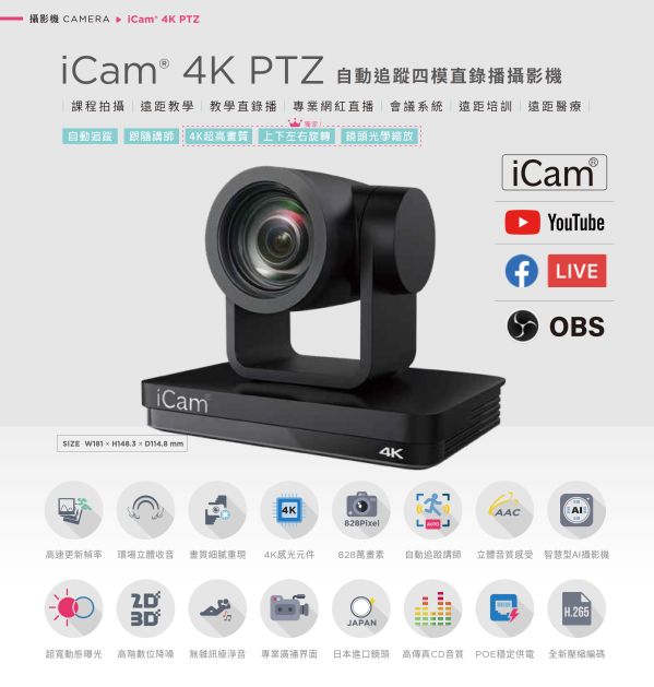 iLearning 教育培訓系統