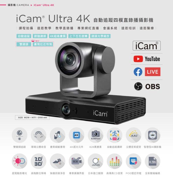 iLearning 教育培訓系統