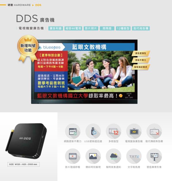 iLearning 教育培訓系統