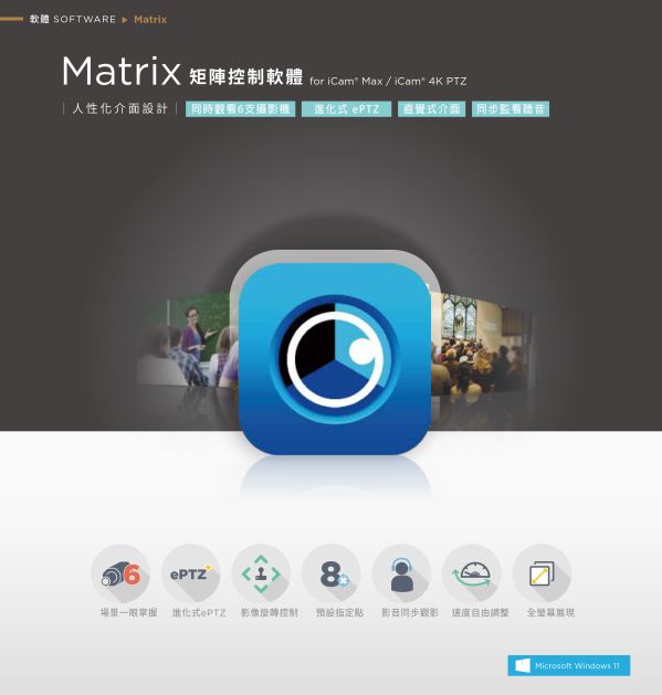 iLearning 教育培訓系統