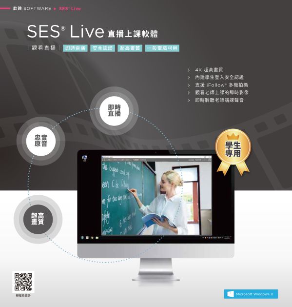 iLearning 教育培訓系統